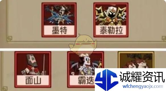《英雄没有闪》雷锤侍从选择推荐