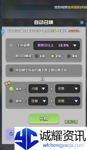 《勇者之翼online》平民闪避流推荐