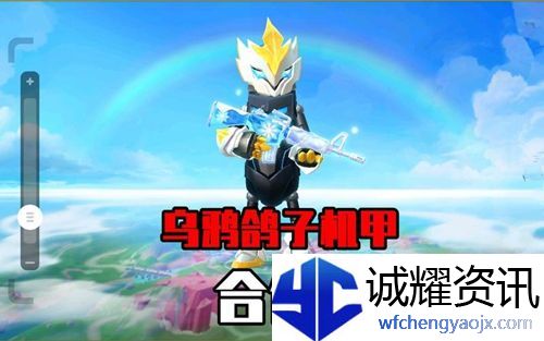 香肠派对机甲皮肤直购会返场吗