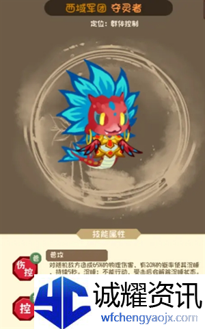 《勇者之翼online》昏睡单秒流阵容搭配分享
