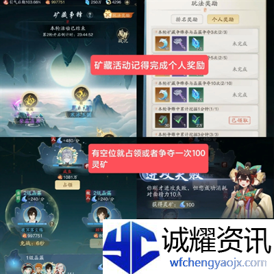 《踏风行》零氪萌新注意事项