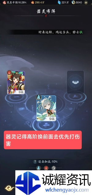 《踏风行》零氪萌新注意事项