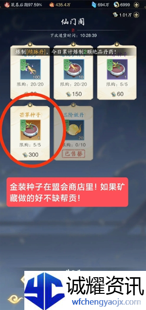 《踏风行》零氪萌新注意事项