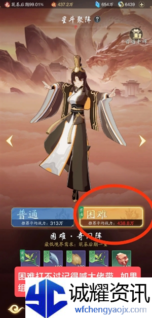 《踏风行》零氪萌新注意事项