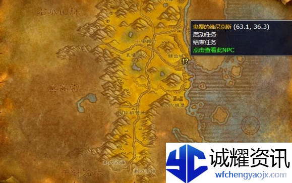 魔兽世界wlk抢劫海盗任务怎么做
