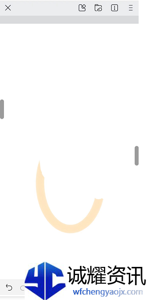 《画世界》画弧线教程