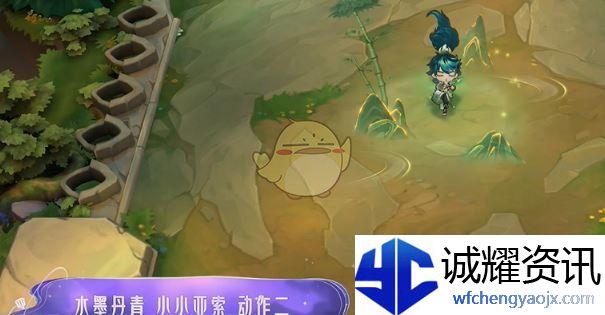 《金铲铲之战》水墨丹青小小亚索特效一览
