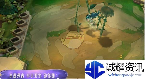 《金铲铲之战》水墨丹青小小亚索特效一览