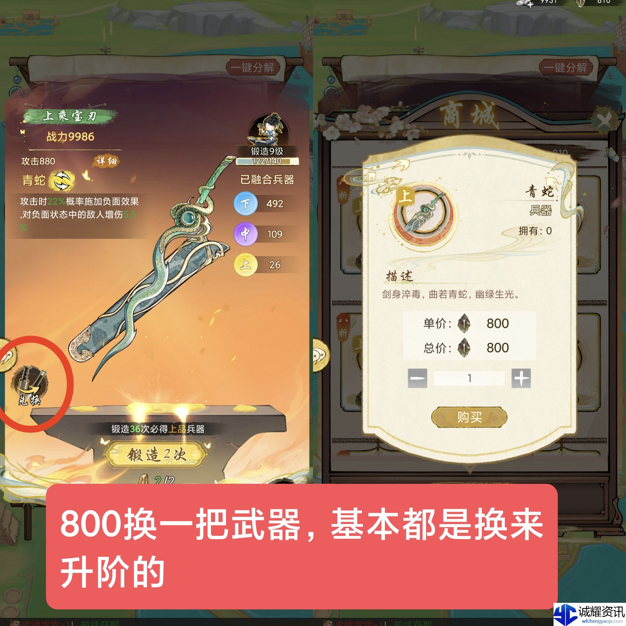 《华夏千秋》每日必做任务