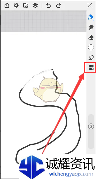 《画世界》透视工具使用教程