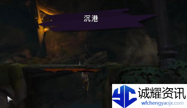 《波斯王子：失落的王冠》记忆碎片获取攻略