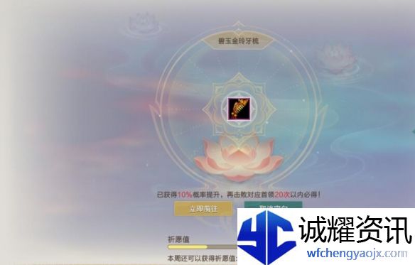 《剑网3》太极秘录秘境祈愿功能介绍