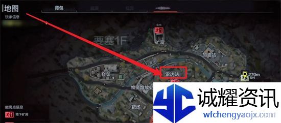 暗区突围雷达站怎么拉闸
