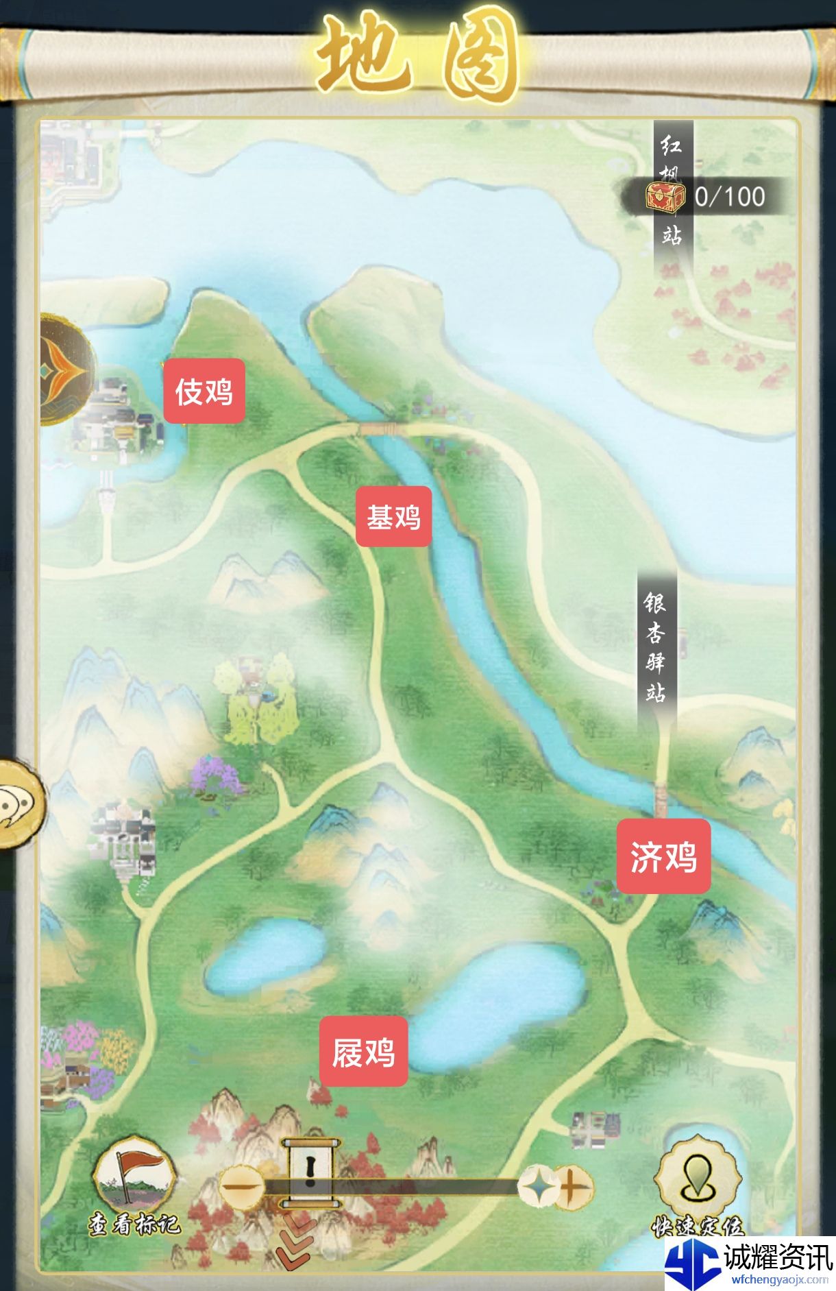 《华夏千秋》鸡舍位置图详解