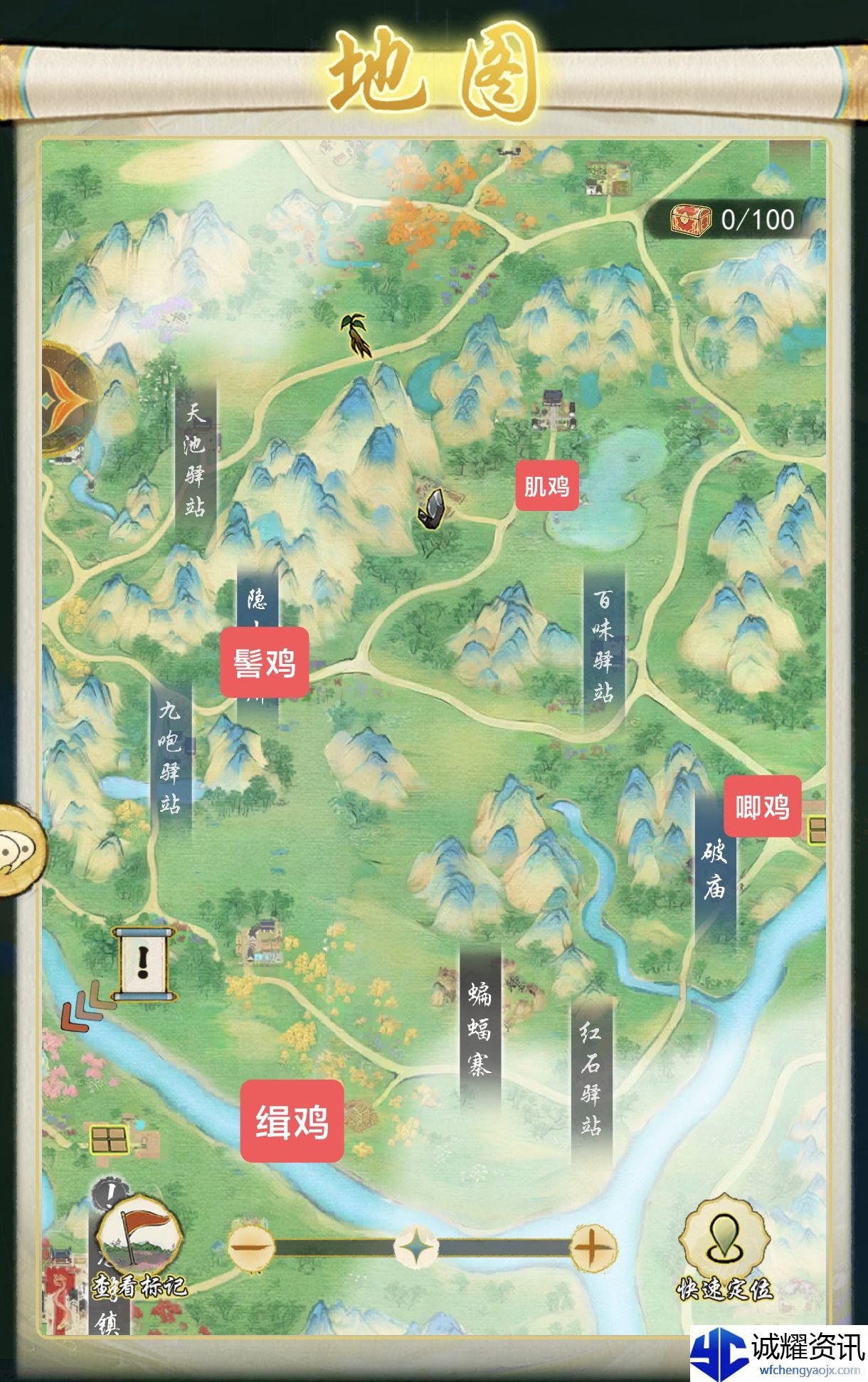 《华夏千秋》鸡舍位置图详解