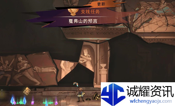 《波斯王子：失落的王冠》圣火护符获取攻略