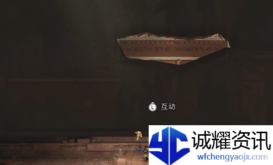 《波斯王子：失落的王冠》圣火护符获取攻略