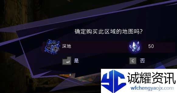 《波斯王子：失落的王冠》深地地图收集攻略