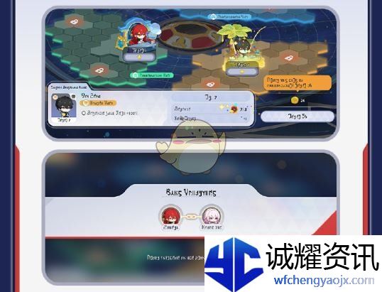 《崩坏：星穹铁道》星铁world活动玩法介绍