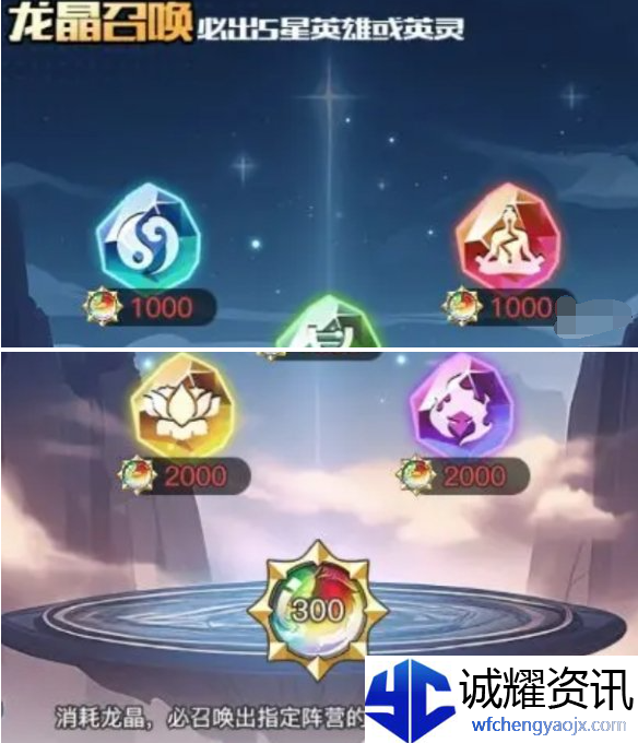 三千幻世伙伴怎么获得