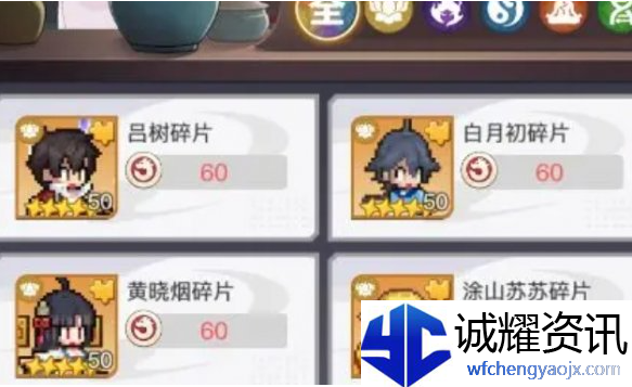 三千幻世伙伴怎么获得