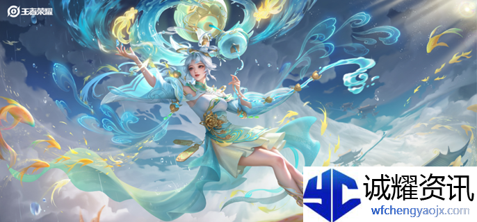 王者荣耀大美青海联动皮给到谁