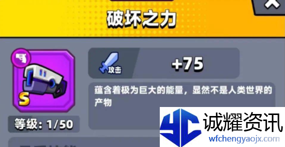 弹壳特攻队破坏之力和追光者哪个好