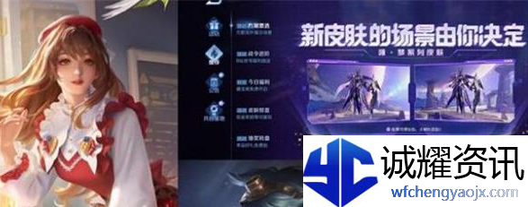 王者荣耀星会员怎么升级