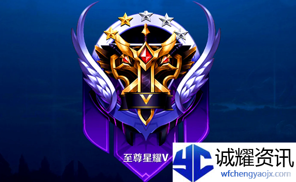 王者荣耀星会员怎么升级