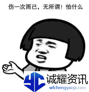 无所谓我会出手表情包