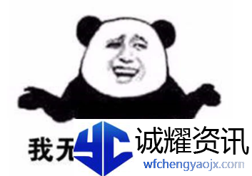 无所谓我会出手表情包