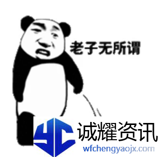 无所谓我会出手表情包