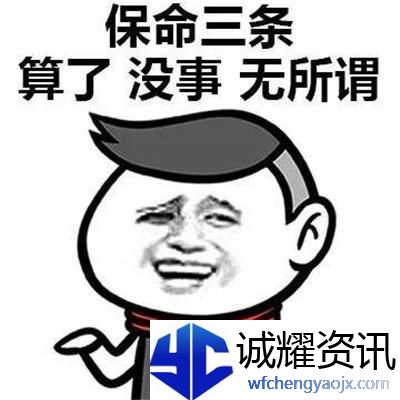 无所谓我会出手表情包