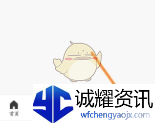 《画世界》修改登录密码方法