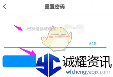 《画世界》修改登录密码方法