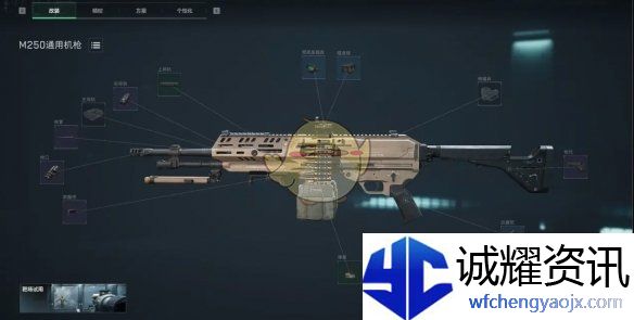 《三角洲行动》M250烽火地带改装方案一览