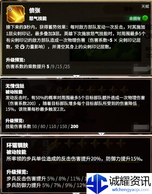 万龙觉醒葛如卡怎么配队