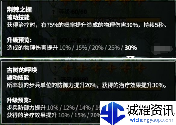 万龙觉醒葛如卡怎么配队
