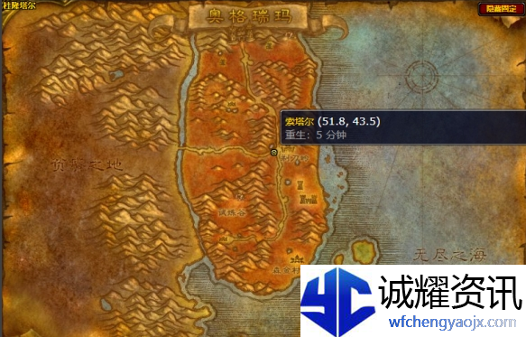魔兽世界wlk驯服海浪蟹任务怎么做