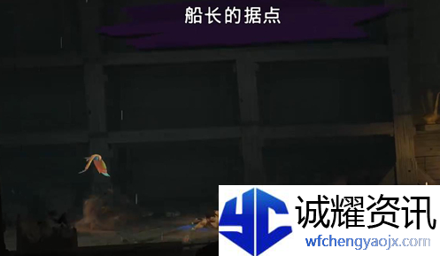 《波斯王子：失落的王冠》七海宝藏支线任务攻略