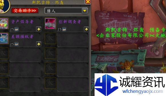 魔兽世界混杂机械件怎么获得