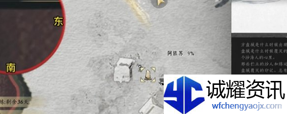 燕云十六声吟歌河任务怎么做