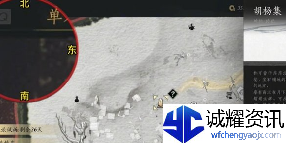 燕云十六声吟歌河任务怎么做
