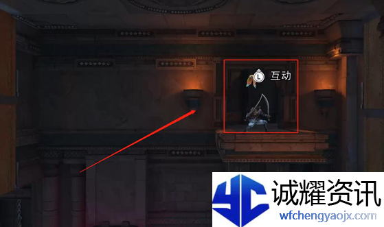《波斯王子：失落的王冠》难于登天支线任务攻略