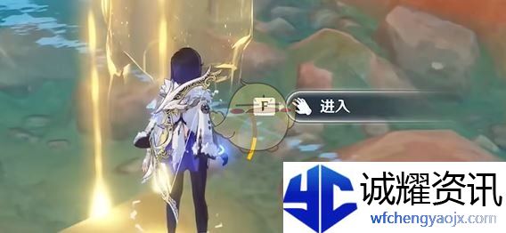 《原神》终有独行之日任务攻略