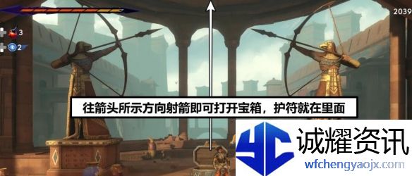 《波斯王子：失落的王冠》下城秘密宝箱收集攻略