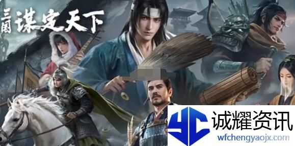 三国谋定天下s7名将卡包抽取建议