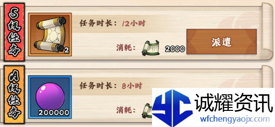 《火影忍者：木叶高手》每日必做事情和顺序一览