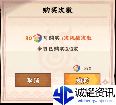 《火影忍者：木叶高手》每日必做事情和顺序一览