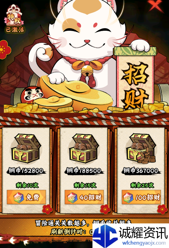 《火影忍者：木叶高手》每日必做事情和顺序一览